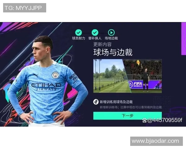 世界杯将首次引入AI裁判系统 世界杯将首次引入AI裁判系统