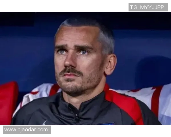 突发！格列兹曼宣布离队球迷泪别英雄岁月心痛告别