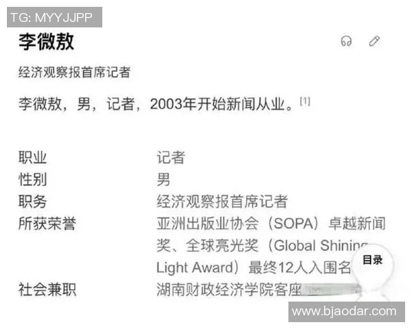 球迷炸锅引发热议足球八卦事件掀起舆论狂潮讨论不断